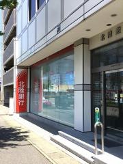 北陸銀行金沢南中央支店