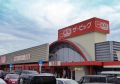 ザ・ビッグエクストラ　岐阜池田店