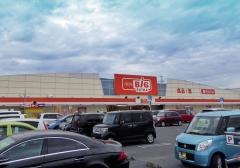 ザ・ビッグエクストラ　岐阜池田店