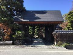 花扇別邸いいやま