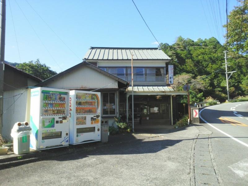 東家