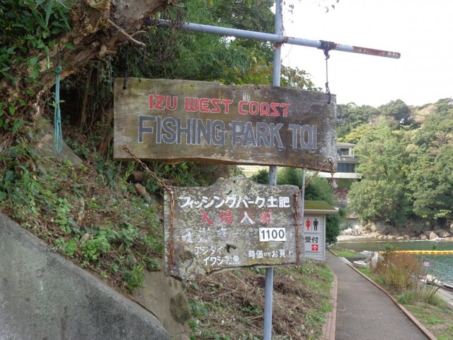 施設写真0