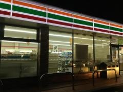 セブンイレブン　名古屋築盛町店
