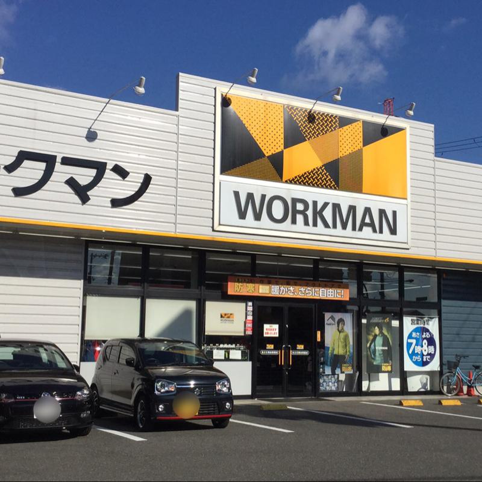 活動歴および当時の関連ビジュアル記録