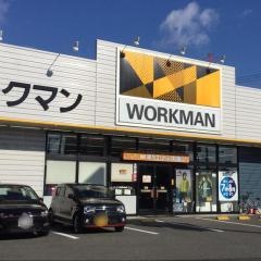 ワークマン　住之江南加賀屋店