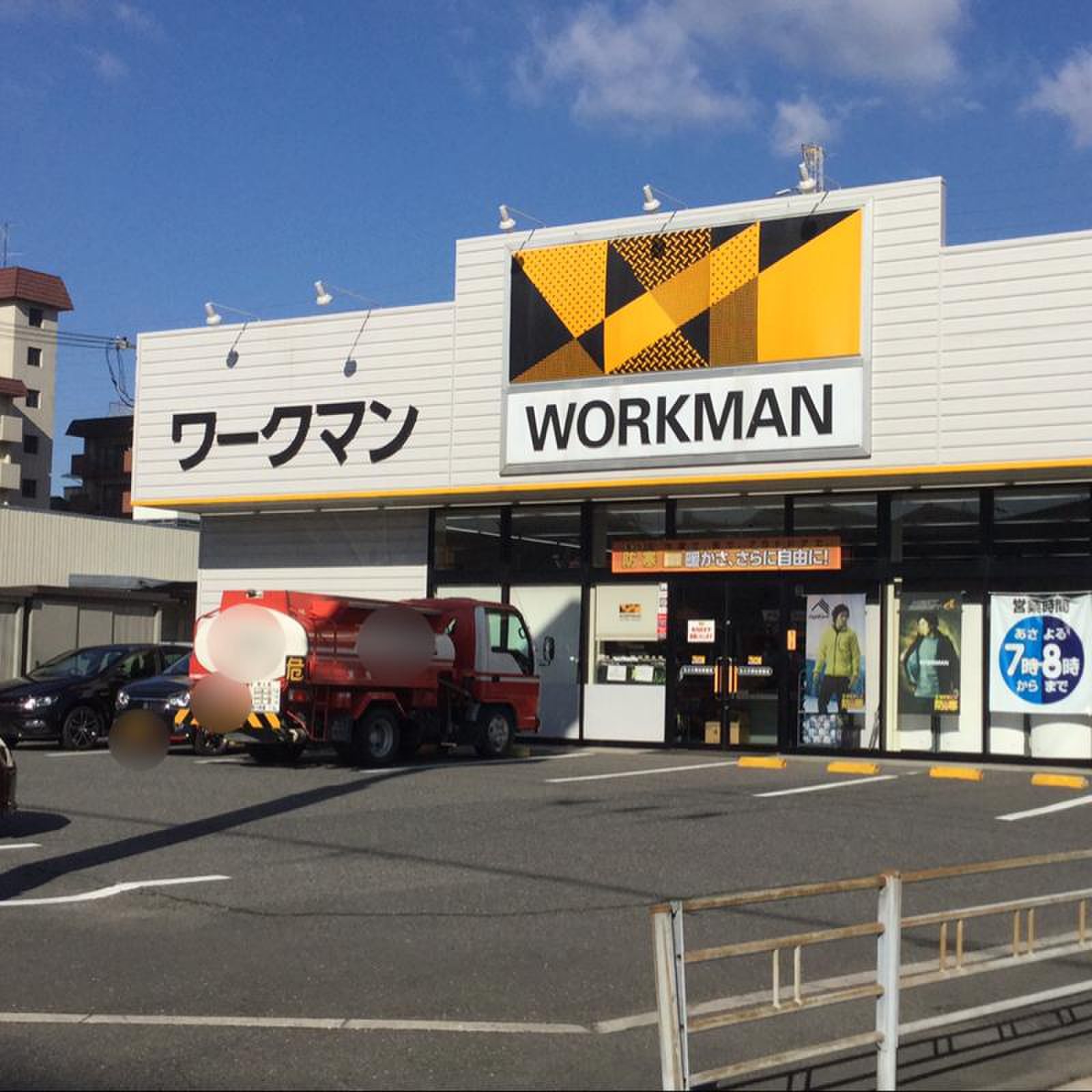 活動歴および当時の関連ビジュアル記録