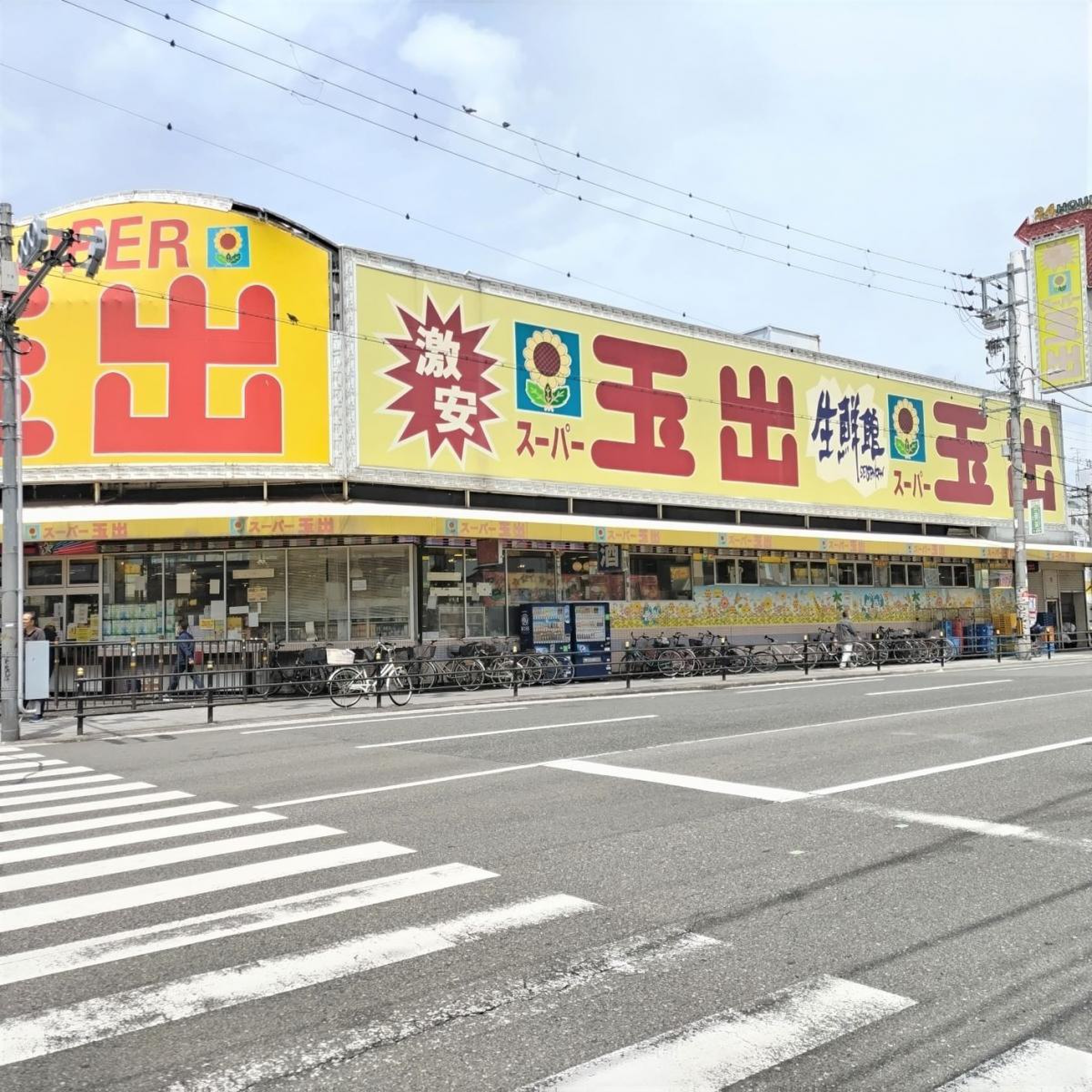 当時のメディア報道・掲載写真