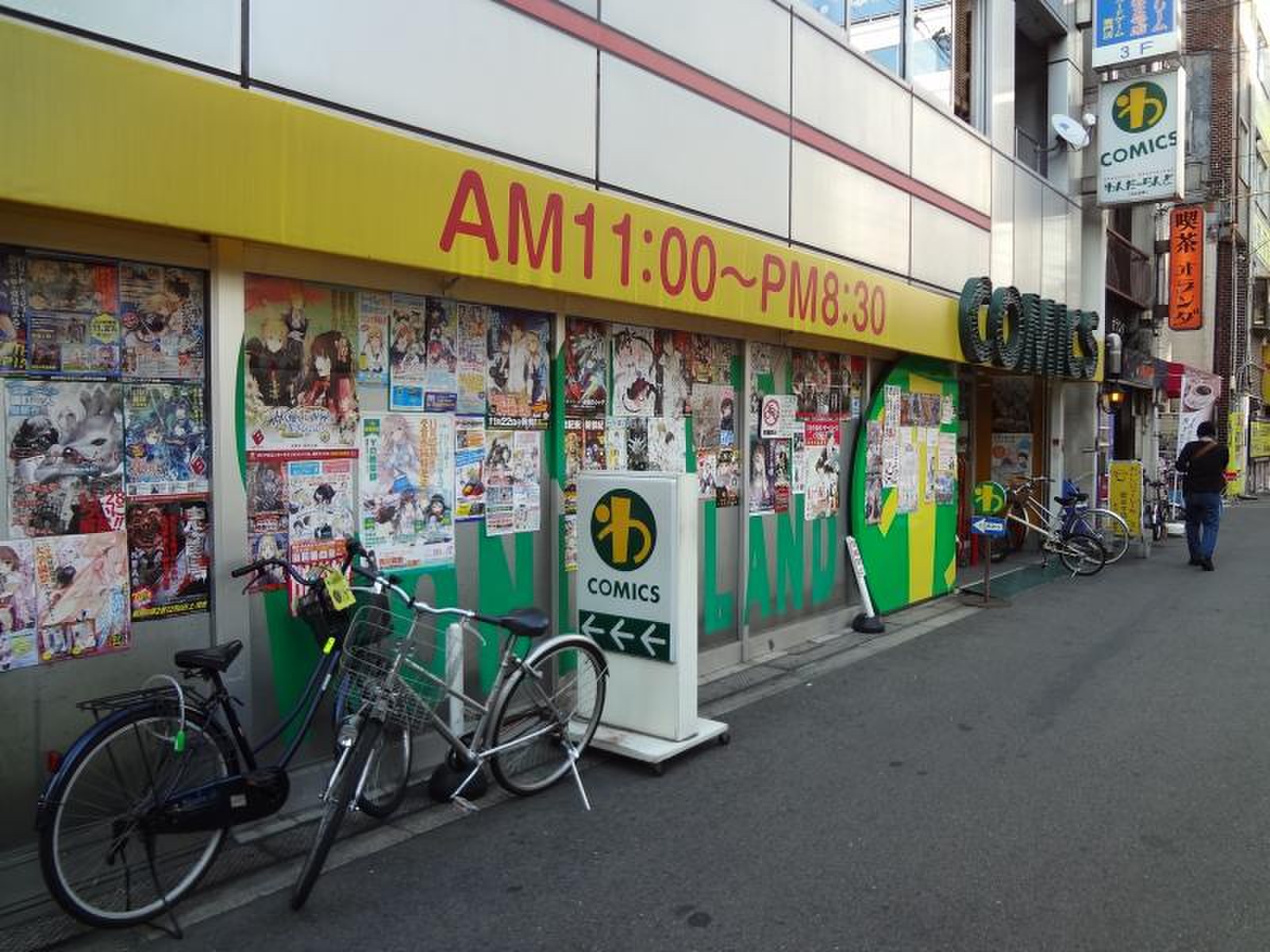 活動歴および当時の関連ビジュアル記録