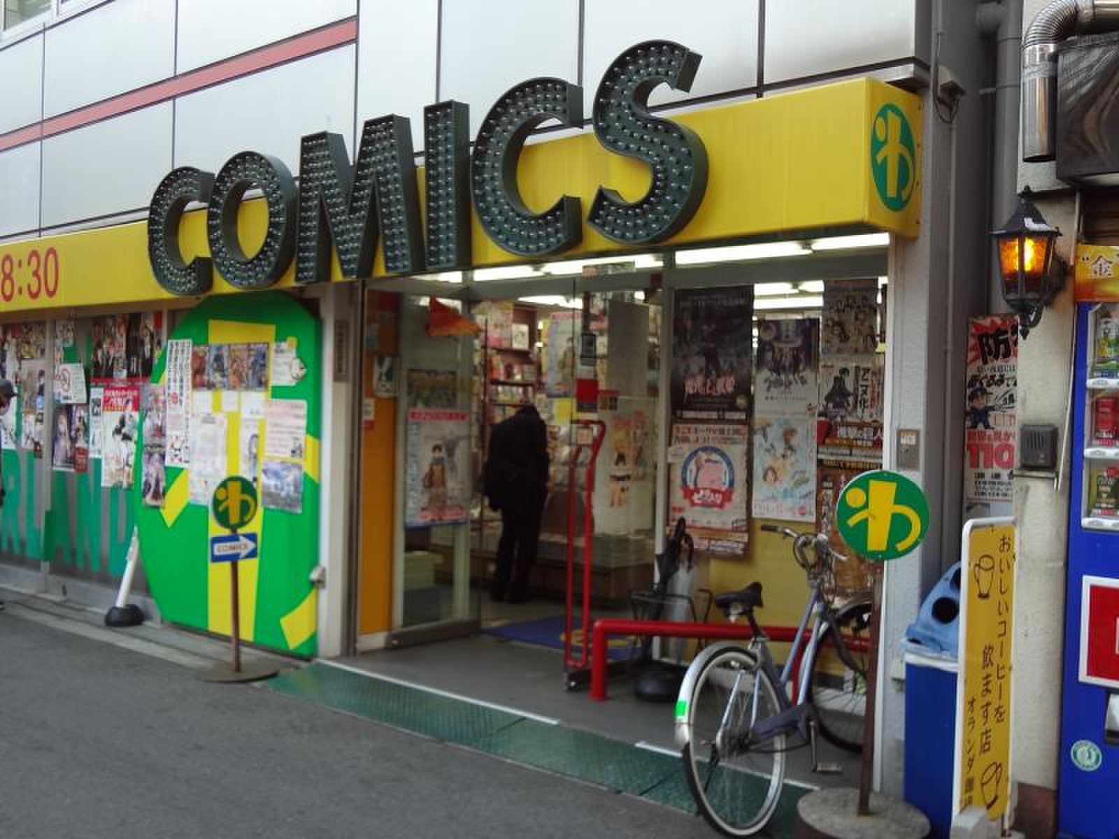当時のメディア報道・掲載写真