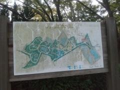 片山公園