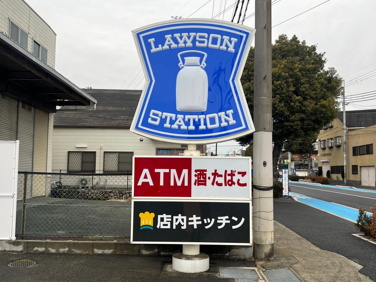 ローソン伊丹野間店