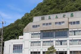 国民宿舎志んぐ荘