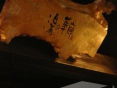 つかしん天然温泉湯の華廊