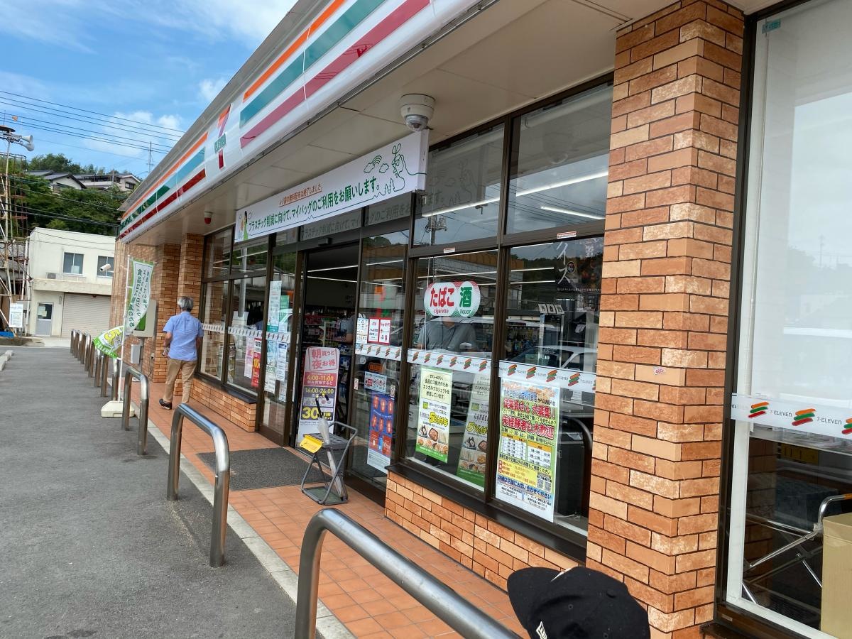 セブンイレブン倉敷玉島柏島店