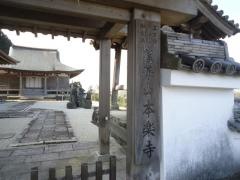 本楽寺