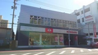 日産プリンス福岡小倉店