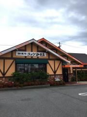 コメダ珈琲店　ベイシア佐久平店
