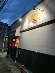 みふねらーめん