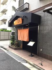 すし割烹・福原