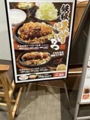 熟成豚かつ・だいち