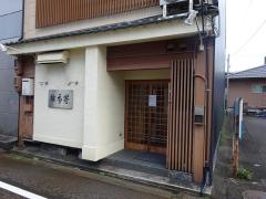 季寄　片町店