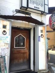 鳥八西駅店