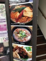 明洞のり巻き