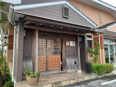 四季彩亭穂ずみ