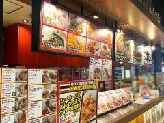 ティーヌン　イオンモール幕張新都心店