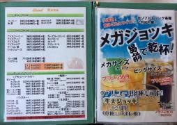 大新潟カントリークラブ出雲崎コースレストラン