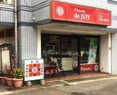 ピッツェリア・デジョイ　八ツ矢店