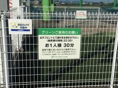 ＴＴＯゴルフクラブ