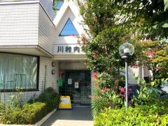 川村内科医院