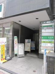 丸尾眼科