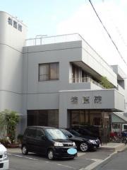 楠医院
