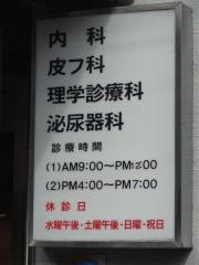 楠医院