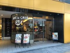 カフェ・ド・クリエ　立川北口大通り店