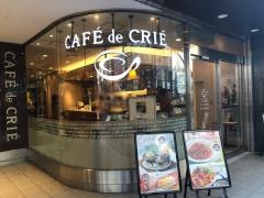 カフェ・ド・クリエ　立川北口大通り店