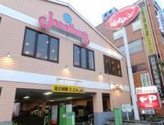 ジョナサン　北久里浜店