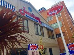 ジョナサン　北久里浜店
