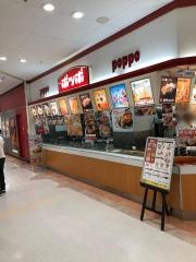 ポッポ　柳津店