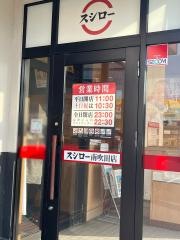 スシロー　南吹田店
