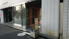 神田橋デンタルオフィス