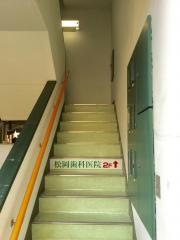 松岡歯科医院