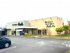 寿司虎新別府店