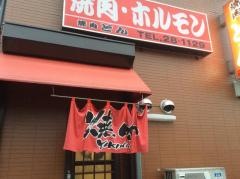 焼肉どん