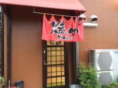 焼肉どん