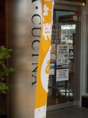 ラ・クチーナ