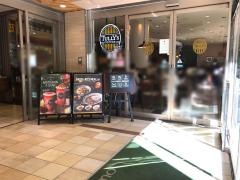 タリーズコーヒー　武蔵小山駅店
