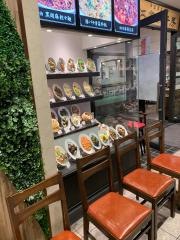 紅虎餃子房　汐留シティセンター店